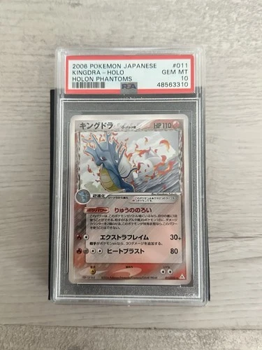 Pokémon Kingdra Delta Species Holo Holon Phantoms PSA 10 Japanese 011/052