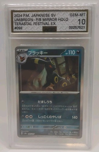 Umbreon (Mirror Foil) 092/187 Terastal Fest Ex Holo (Japanese) Pokemon AGS 10. - Picture 1 of 2