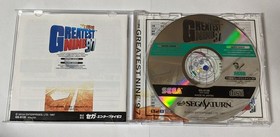 Greatest Nine 97 [Sega Saturn - GS-9139] Japanese
