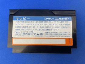 Famicom Software Model Mappy Namco FJi10