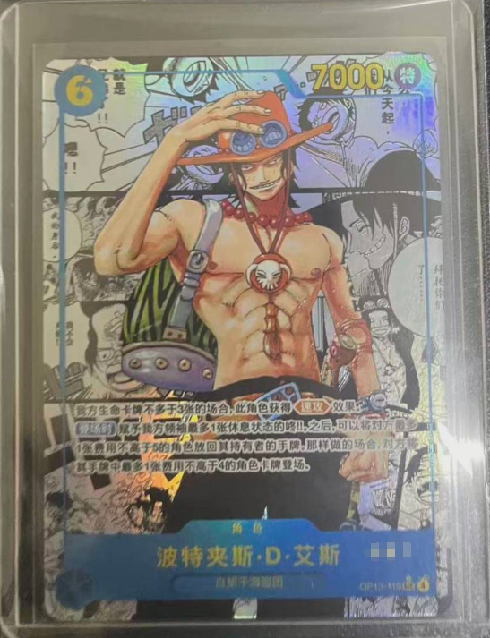 Manga Portgas D. Ace OP13-119 SEC Carrying on His Will - OPCG