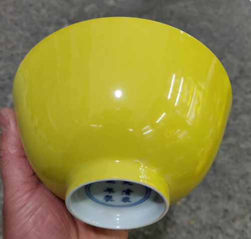 Nice Collectable Art Hand Painting Yellow Glazed Porcelain Bowl - Picture 1 of 5