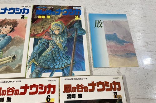 Nausicaa of the Valley of the Wind Vol. 1-7 Complete Full set F/S JAPAN - Picture 17 of 24
