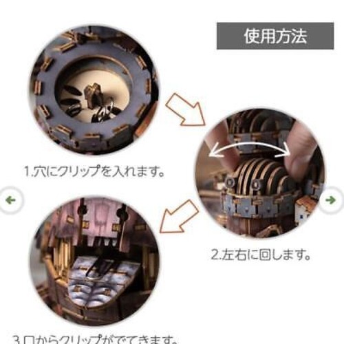 Studio Ghibli Howl's Moving Castle ki-gu-mi Wooden 3D puzzles Color Ver. Kigumi - Picture 10 of 18