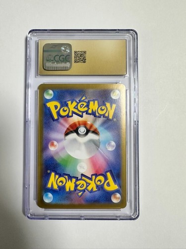 CGC10 PRISTINE Pokemon Hydreigon EX SAR 133/106 Super Electric Breaker sv8 Japan - Bild 6 von 10