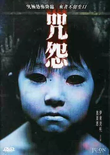 The grudge online film clearance
