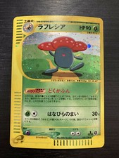 Vileplume Holo 1st Edition 100/128 e Series Japanese Card Nintendo From Japan