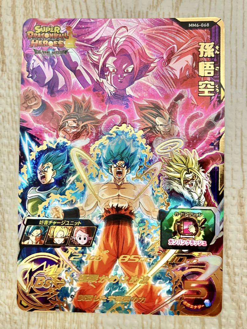 Super dragon ball heroes mm6-068 ur