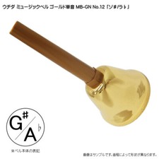 Uchida Music Bell G /Ab MB-GN NO.12 handbell New From JP