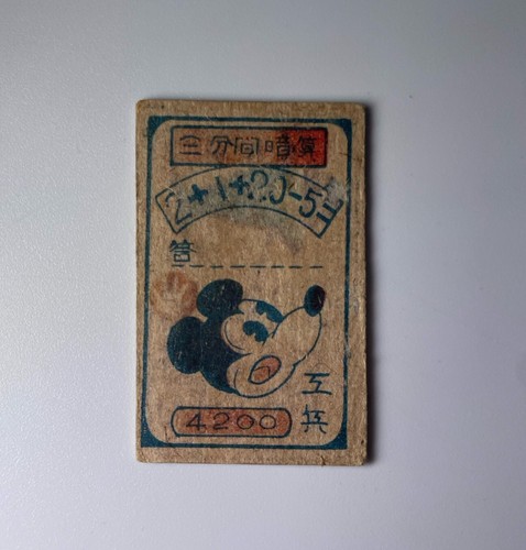 Betty Boop & Mickey Mouse Vintage Super rare card menko japanese - Picture 3 of 4