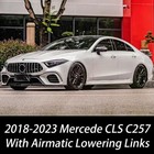 For 2018+ Mercedes CLS CLS 53 63 AMG W257 Adjustable Airmatic Lowering Kit Links