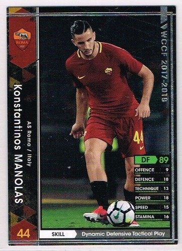PANINI (JAPAN) ☆ WCCF INTERCONTINENTAL CLUBS 2017-18 ☆ Cards #001 to #128 - Picture 62 of 71