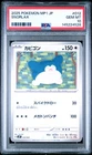 2025 POKEMON JPN START DECK 100 BATTLE COLLECTION COROCIAO VER. SNORLAX PSA 10