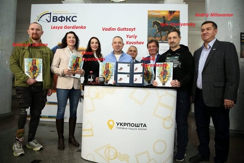 CARD 17 signatures EQUESTRIAN SPORTS OF UKRAINE - October 29, 2025 - Picture 7 of 24