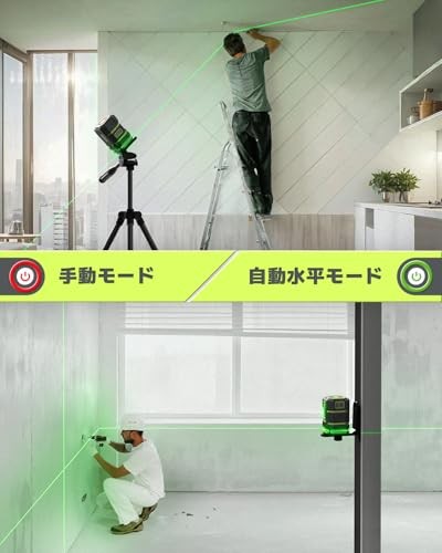 LASGOO Green Laser Level Self Leveling 360° Horizontal with Vertical Line - Picture 6 of 6
