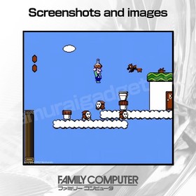 Super Mario Bros. 1 & 2 (USA) Nintendo Famicom / FC [Japan NES] Cartridge Only