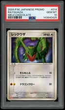Rayquaza - 014/PCG-P 014/PCG-P PCG-P Promotional cards Regular