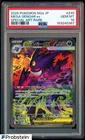 2025 Pokemon Japanese M2a Special Art Rare #240 Mega Gengar ex PSA 10 GEM MINT