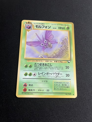 Venomoth #049 EXC Tarjetas Pokémon Raras Japonesas VENTADAS De Colección WOTC Brillantes - Imagen 1 de 5