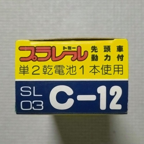 Made in Japan Plarail C-12 Dampflok Tomy - Bild 6 von 10