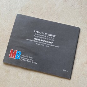 Jeu MARBLE MADNESS - Complet en Bo&icirc;te - Nintendo NES - Version FRA