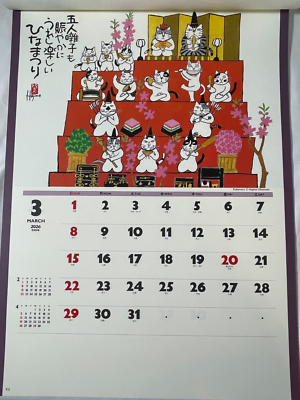 Wall Calendar 2026 Good Fortune Cats Hajime Okamoto Kabamaru Japan