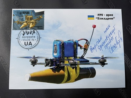 Maxicard Limited … Set 6 pezzi firmati «Armi della Vittoria. Made in UA» Kiev 01001 - Foto 8 di 8