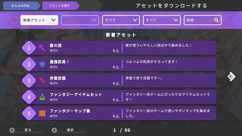 SW321 Nintendo switch soft RPG MAKER WITH Japan - Picture 5 of 7
