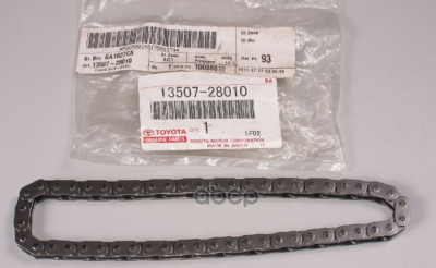 ロッドゾージア 13507-28010 Toyota Chain sub-assy, no.2 1350728010, New