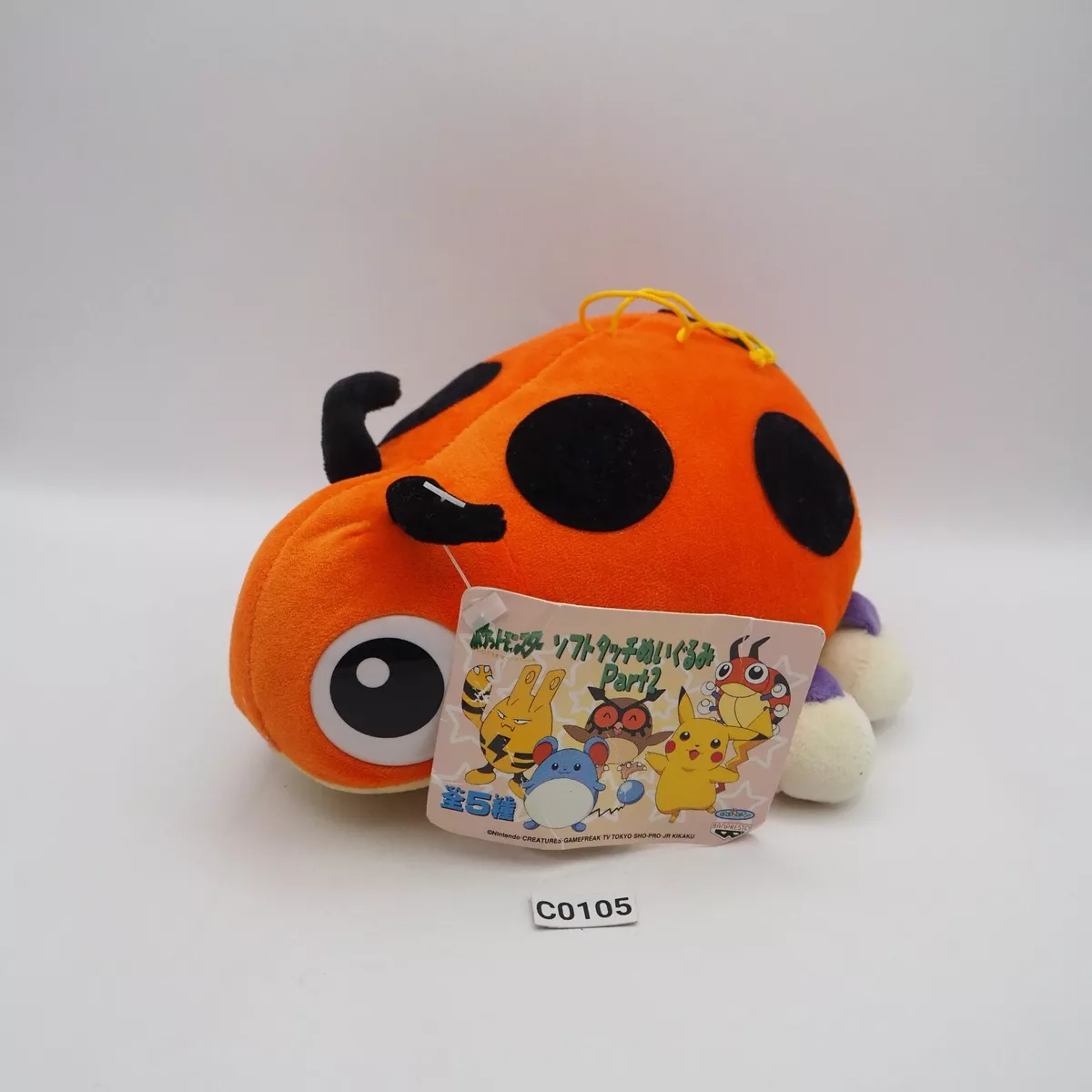 Ledyba plush sales