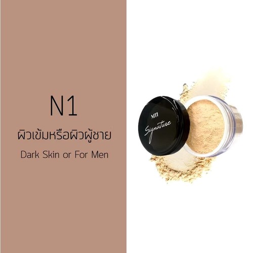 40 g MTI Signature LOOSE POWDER Finely Translucent Matte Finish Shine Control - Picture 4 of 19