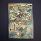 Picture 1 of 9