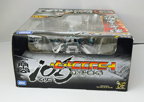 Transformers Gekisoumaru Kurojishi Go! Exclusivo AEON (Shinobi Team; Black Lion) - Imagen 14 de 15