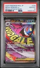 2025 POKEMON JAPANESE MEGA DREAM EX ATTACK RARE #230 MEGA GENGAR EX PSA 10