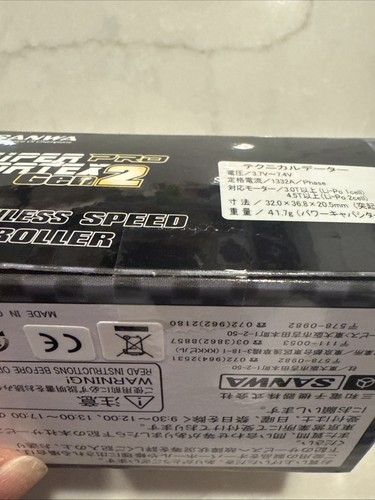 Sanwa - Sanwa Super Vortex Gen2 Pro Esc - SSL/SSR - Programa con Tx o Caja - Imagen 7 de 9
