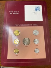 1981-82 China Coins set of all nations 7 Coins Set Excellent Condition
