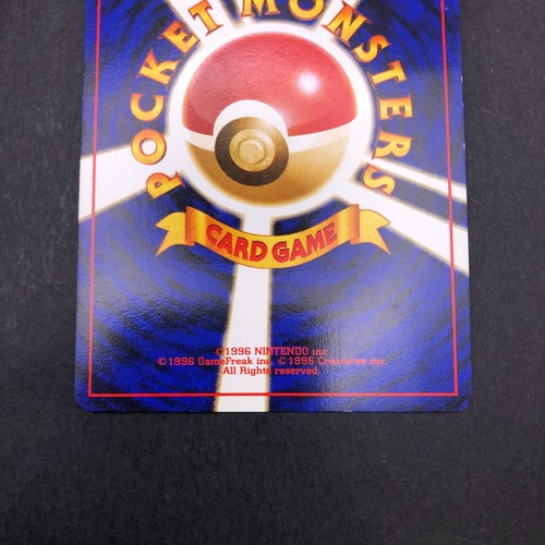 Sabrina's Gaze (Banned Art) Gym 2 Challenge - Japanese Pokemon Card - 1999 - Picture 9 of 14