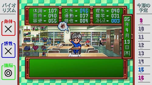 Tokimeki Memorial Forever With You Emotional Deluxe Switch JAPANESE - Picture 7 of 8
