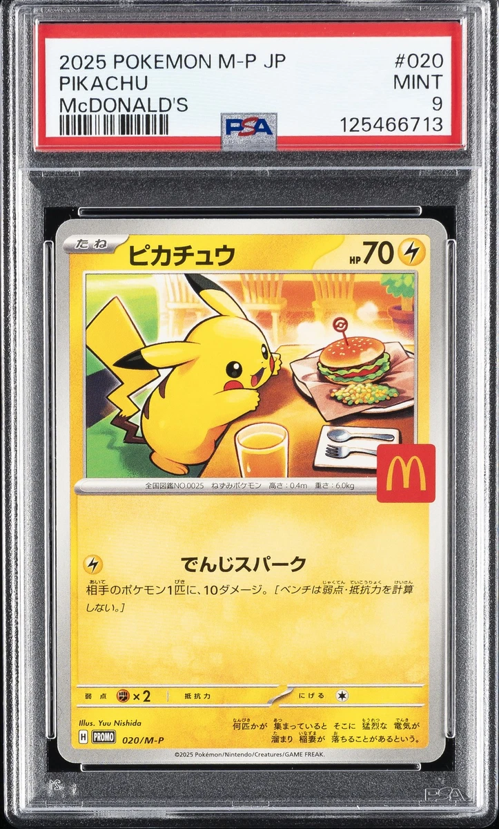 McDonald's Pokémon Pikachu Individual Cards for sale - eBay