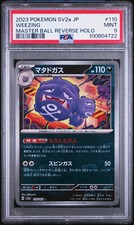 2023 POKEMON JPN SV2A-POKEMON 151 MASTER BALL REVERSE HOLO #110 WEEZING PSA 9