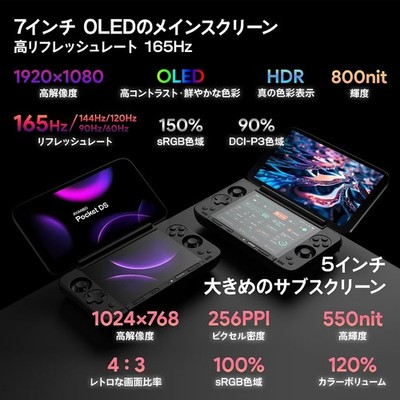 AYANEO Pocket DS Snapdragon G3x Gen2 8GB+128GB | eBay