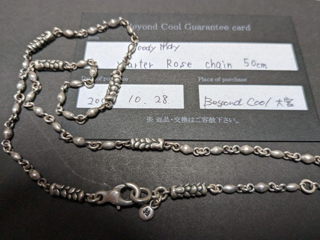 Bloody mary　ウォーターローズチェーン50cm ブラッディマリー ウォーターローズ 水咲花 チェーン 50cm