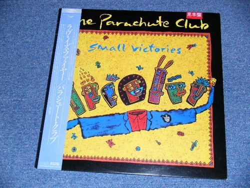 THE PARASHUTE CLUB Japan 1987 RPL-8365 WHITE LABEL PROMO LP+Obi SMALL VICTORIES - Imagen 3 de 9