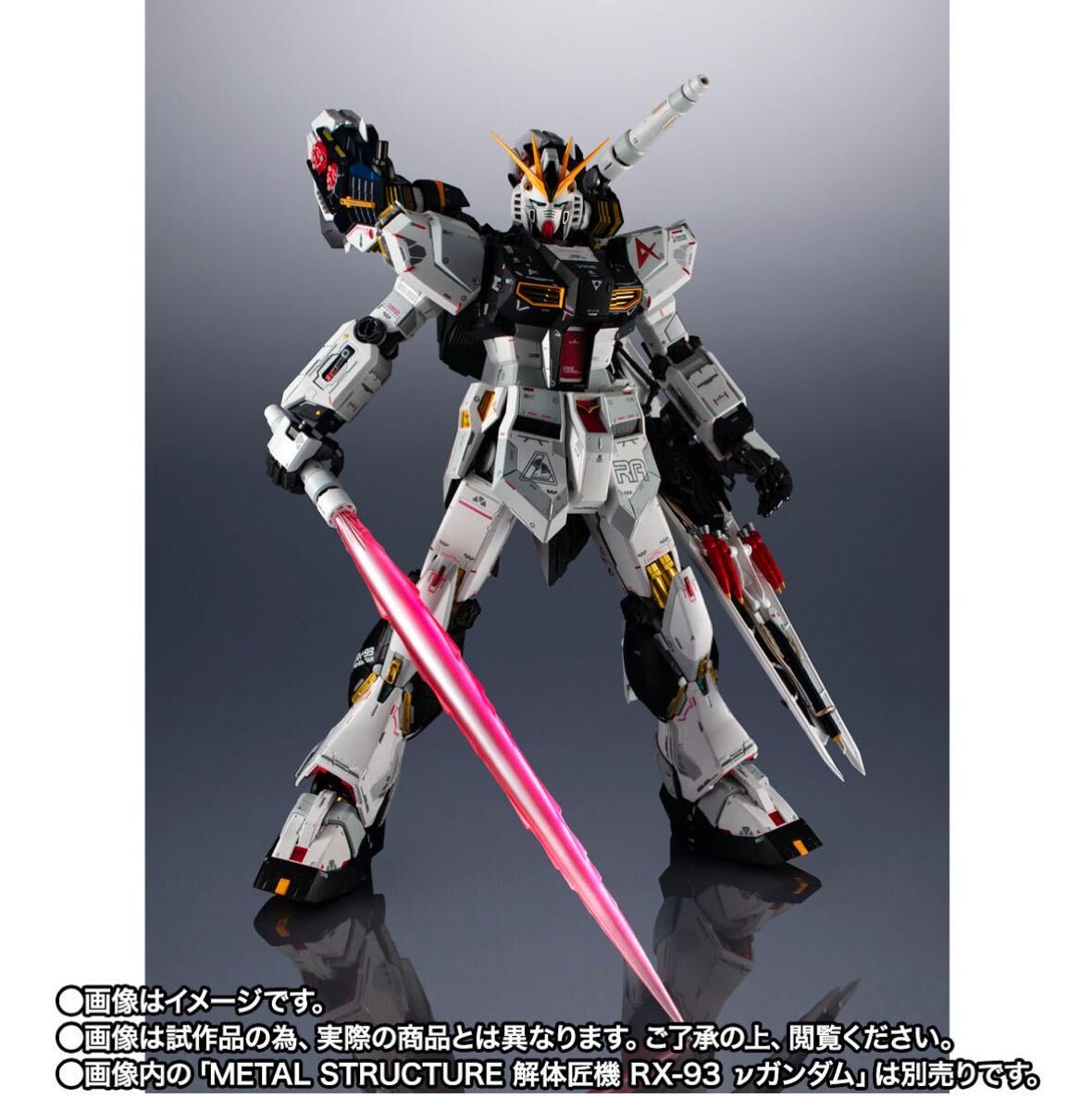 Bandai Metal Structure Kaitaishouki RX-93 Nu Gundam Figurine