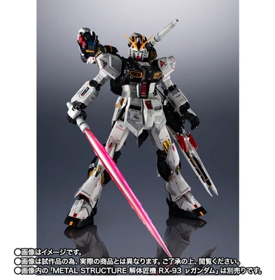 Bandai Metal Structure Kaitaishouki RX-93 Nu Gundam Figurine