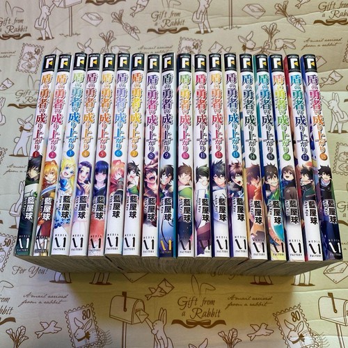 The Rising Of The Shield Hero Manga Vol.1-18 Japanese Ver 4set Japan Seller - Picture 12 of 24