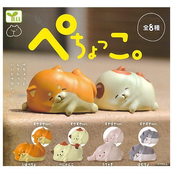 PeachBISON ピーチＳＴ１.２ｇ ２４個セット 楽天市場】トリオセット 抗菌食洗対応トリオセット PEZ （ 食洗