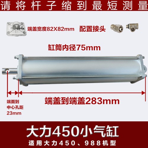 Cilindro de aire de mesa para máquina cambiador de neumáticos cilindro de aire grande 283/360 mm 380 mm - Imagen 4 de 8