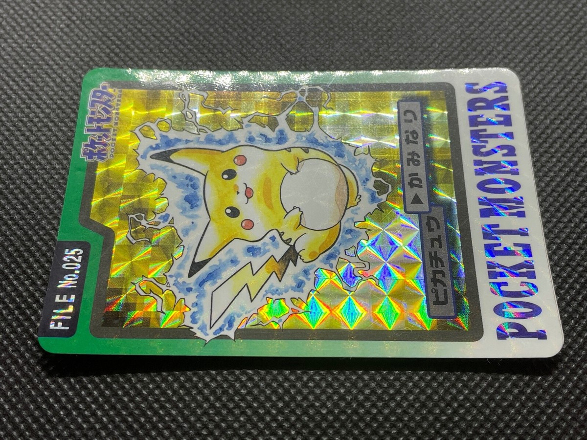 ポケットモンスター　1997年BANDAI FILE ポケットモンスター1997年BANDAIカード8枚セット ブースターなど