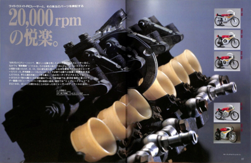 Big Bike Cruisin' MOTO TRADIZIONE Special Issue Magazine HONDA ~ 1995 ~ Japanese - Picture 6 of 9